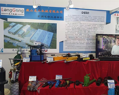 公司風采