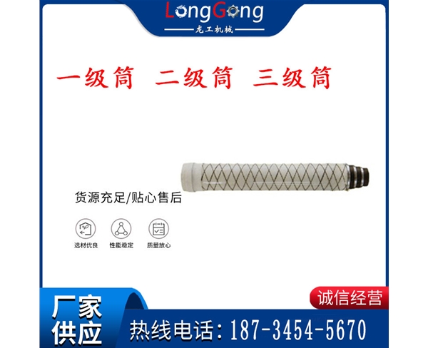 錨桿鉆機氣腿 支腿 外筒 一級筒 二級筒 三級筒