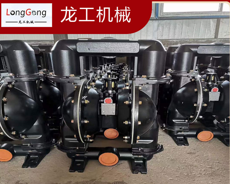 龍工機械公司為您分享山東氣動隔膜泵操作運行時要注意什么？