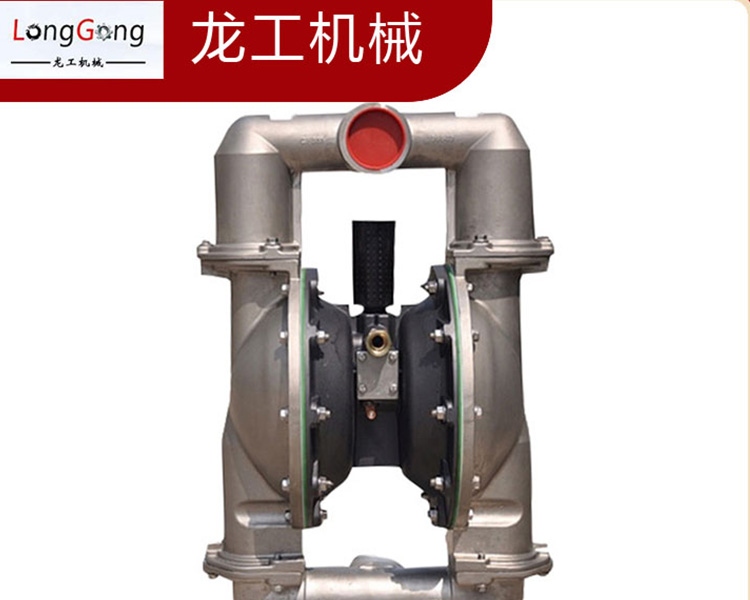 微山龍工機(jī)械公司淺談山東氣動(dòng)單向隔膜泵如何維修？