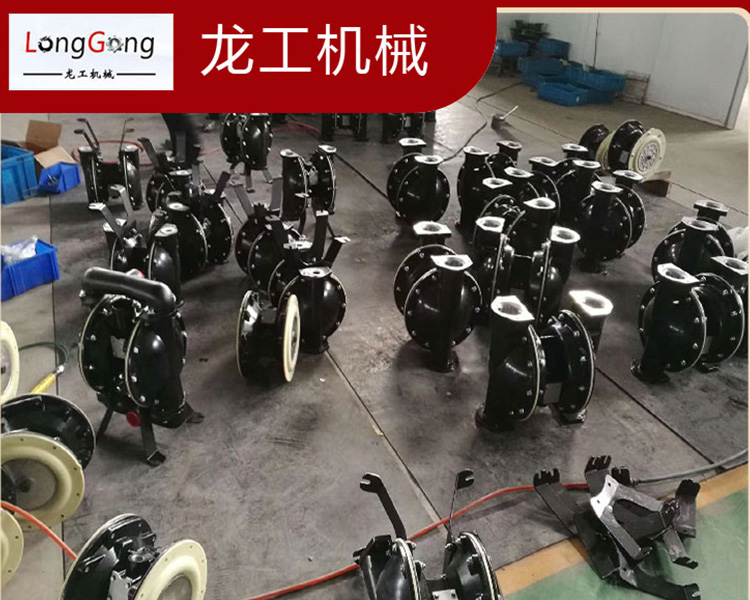 微山龍工機(jī)械有限公司 解讀煤礦用氣動(dòng)隔膜泵有什么優(yōu)勢(shì)特點(diǎn)？