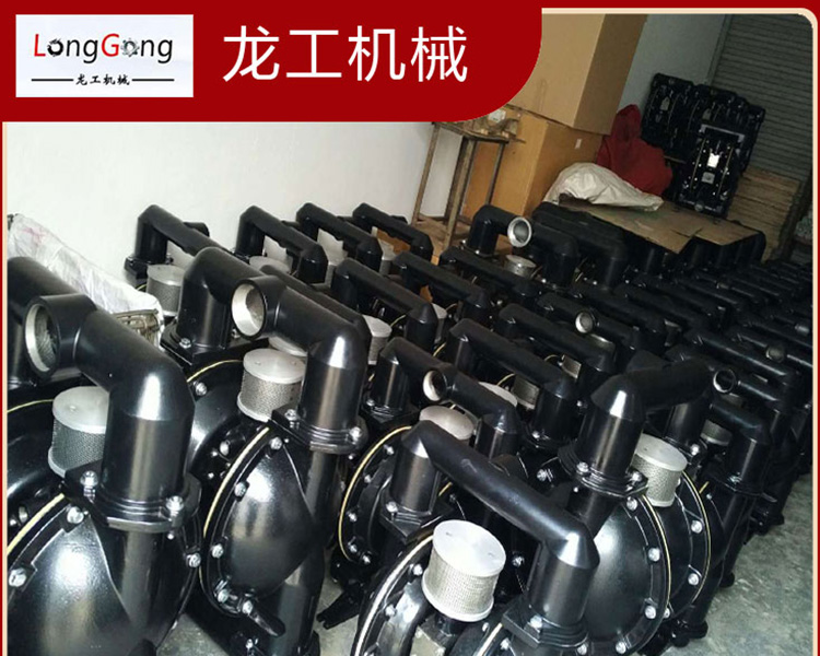 微山龍工氣動(dòng)隔膜泵告訴您不銹鋼氣動(dòng)隔膜泵可調(diào)節(jié)氣壓？